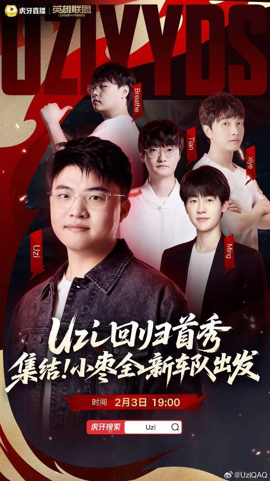 28quan-包含Uzi关键节点回归赛场,公牛带队取胜!的词条